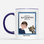 4470MGE2 diese katzenmama gehort zu cartoon katzen tasse personalisiert_ 4470M8N5D