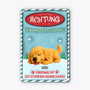 5681EGE1 dieses gebiet wird von hunden uberwacht turschild hund personalisiert_ weihnachten 5681ETYAC